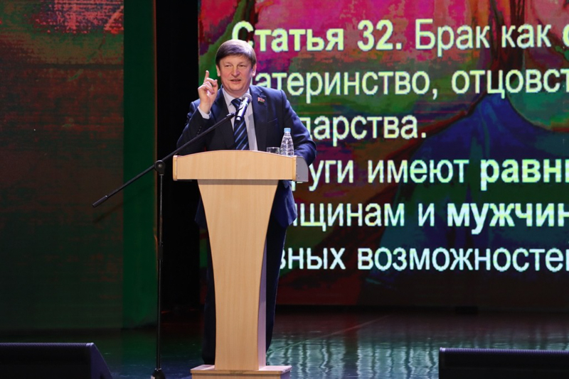 Фото Констит