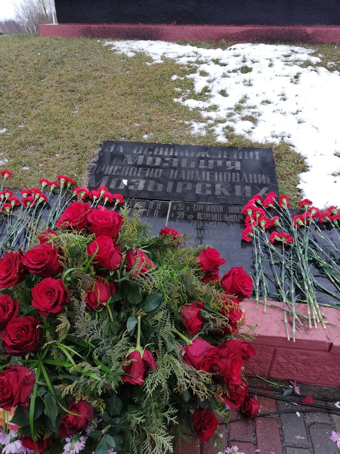 курган славы1