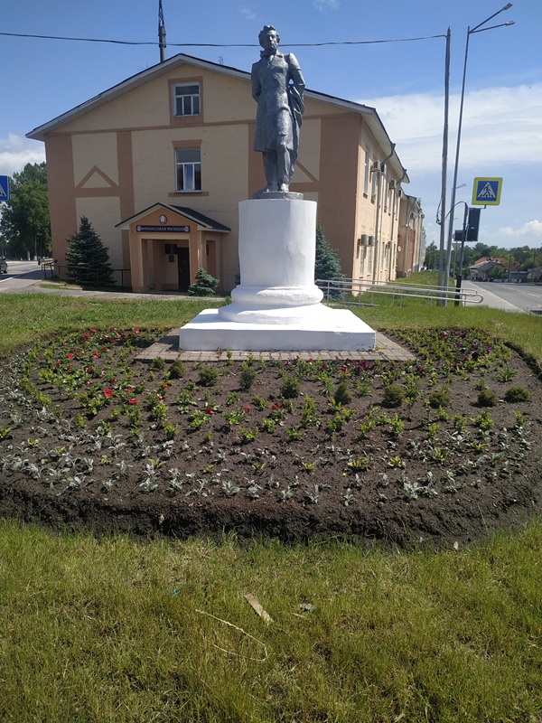 зеленхоз