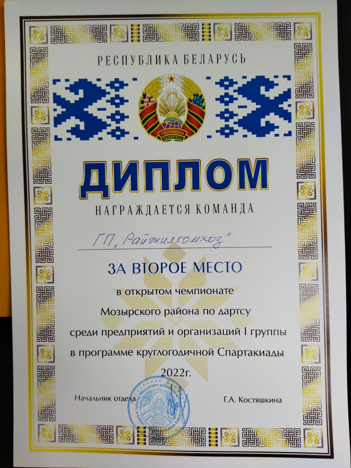 изображение viber 2022 09 26 12 45 51 201