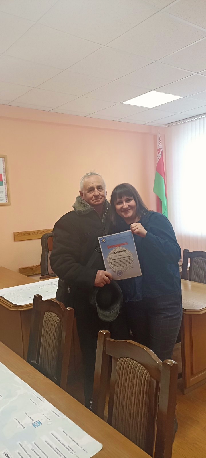 IMG 20230112 110748