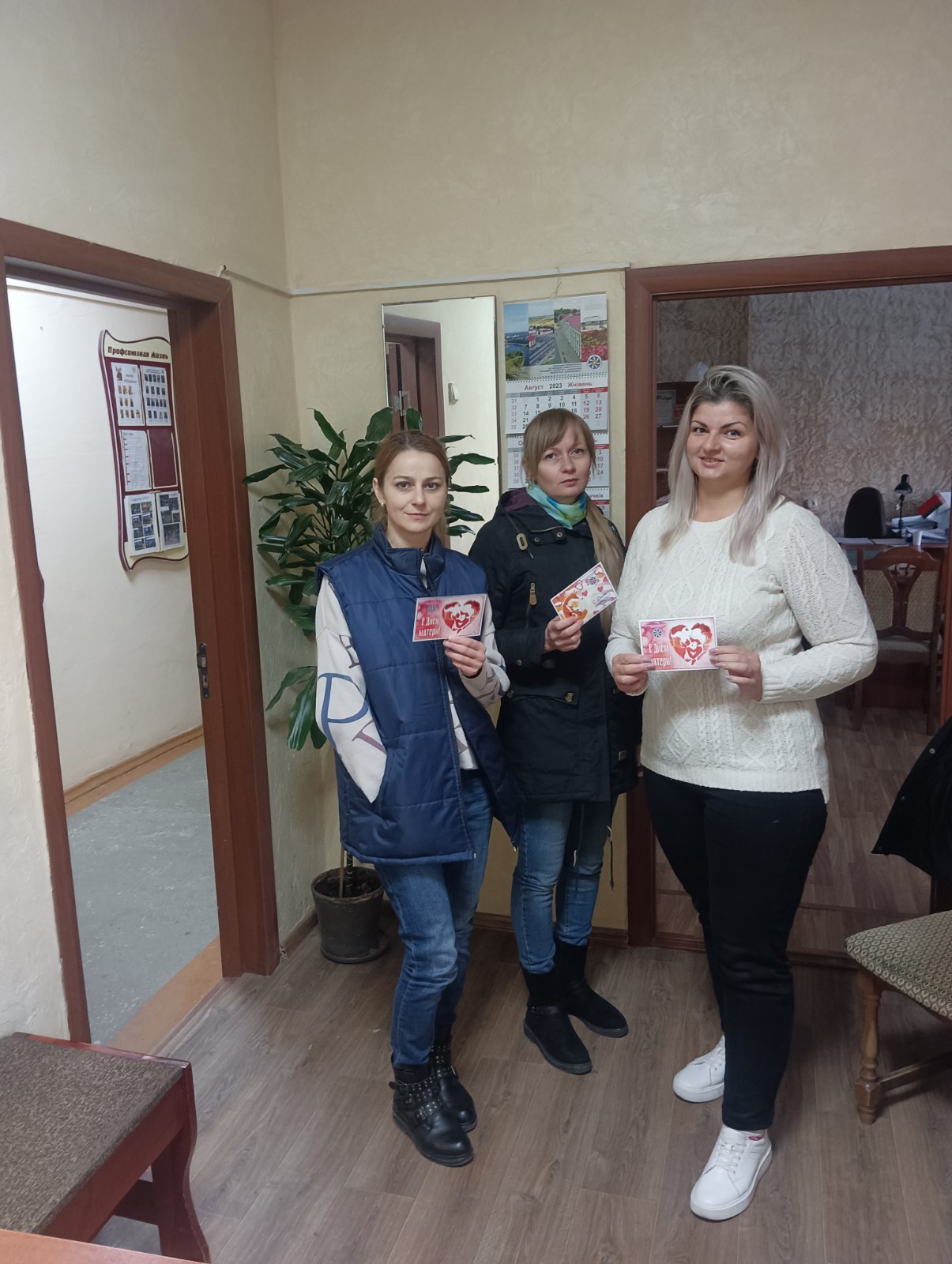 изображение viber 2023 10 11 08 55 10 350