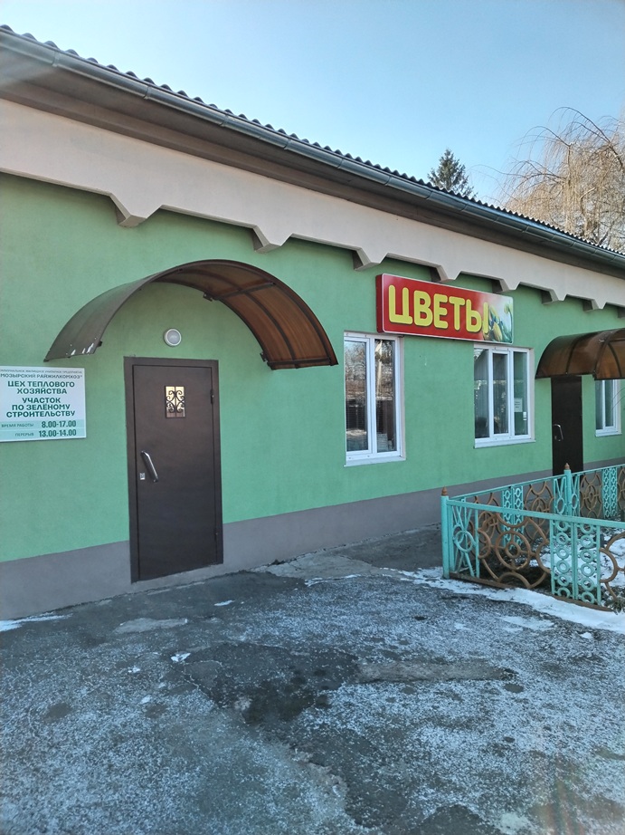 ЗХ
