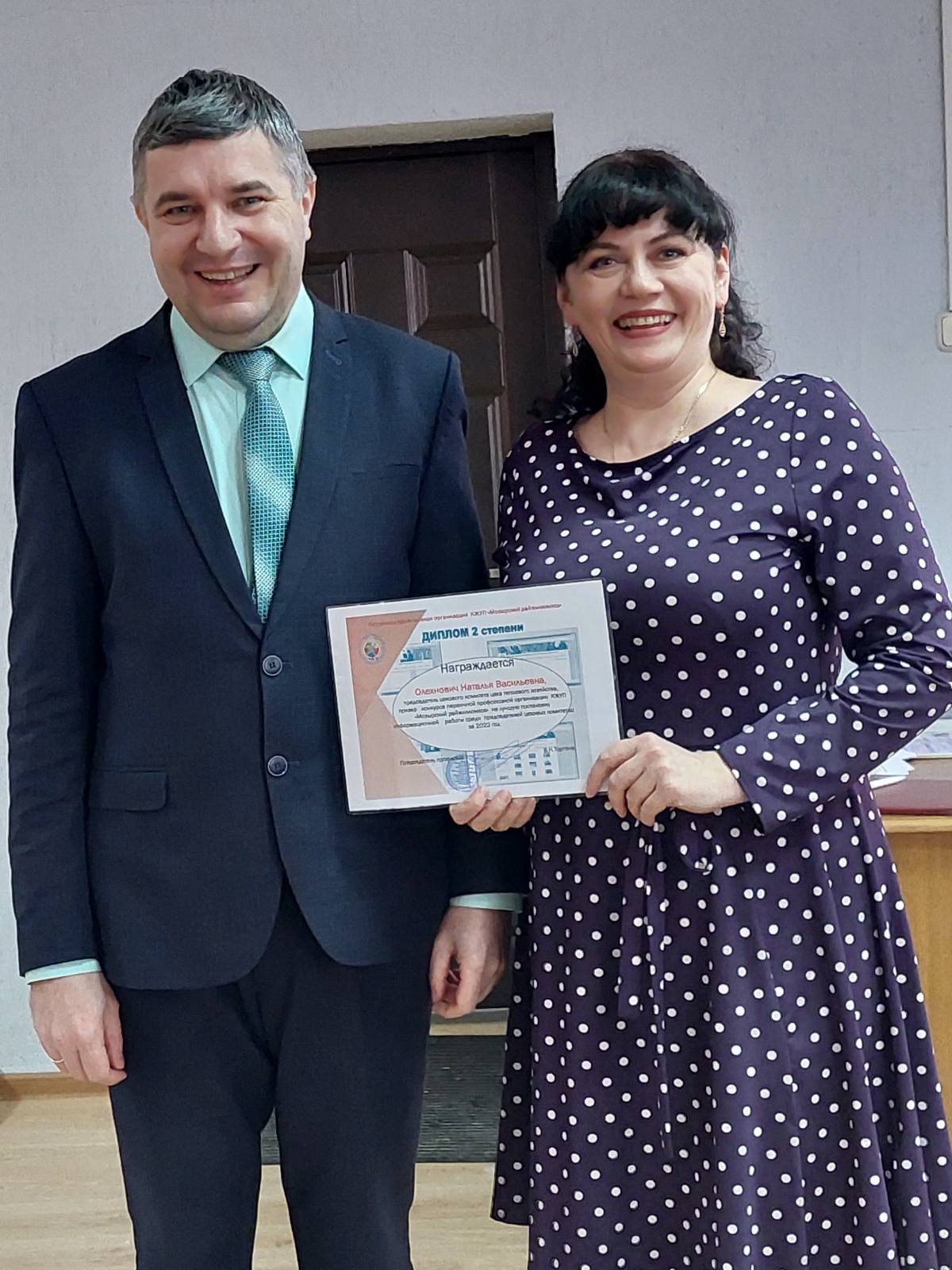 изображение viber 2023 02 03 09 22 57 394