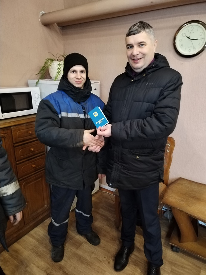 профком 1