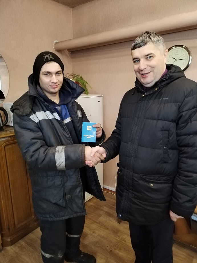 профком 2