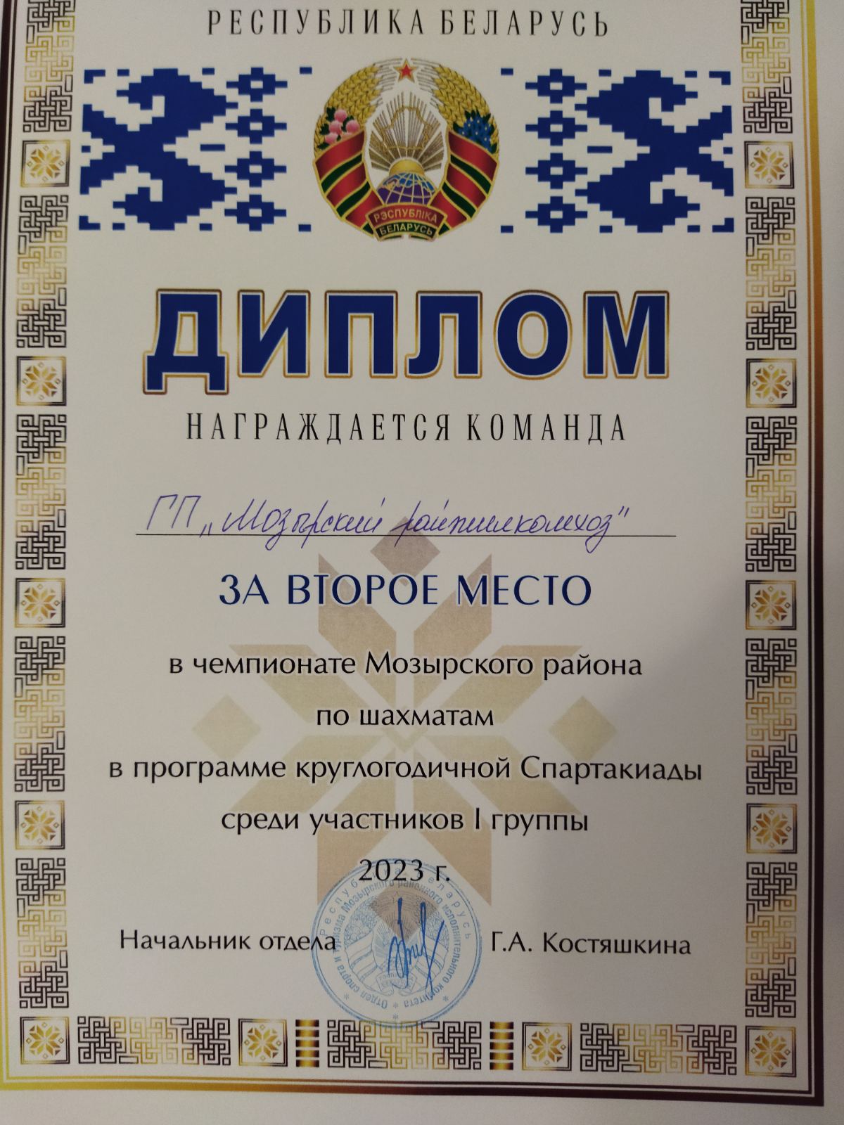 изображение viber 2023 03 23 20 44 05 155