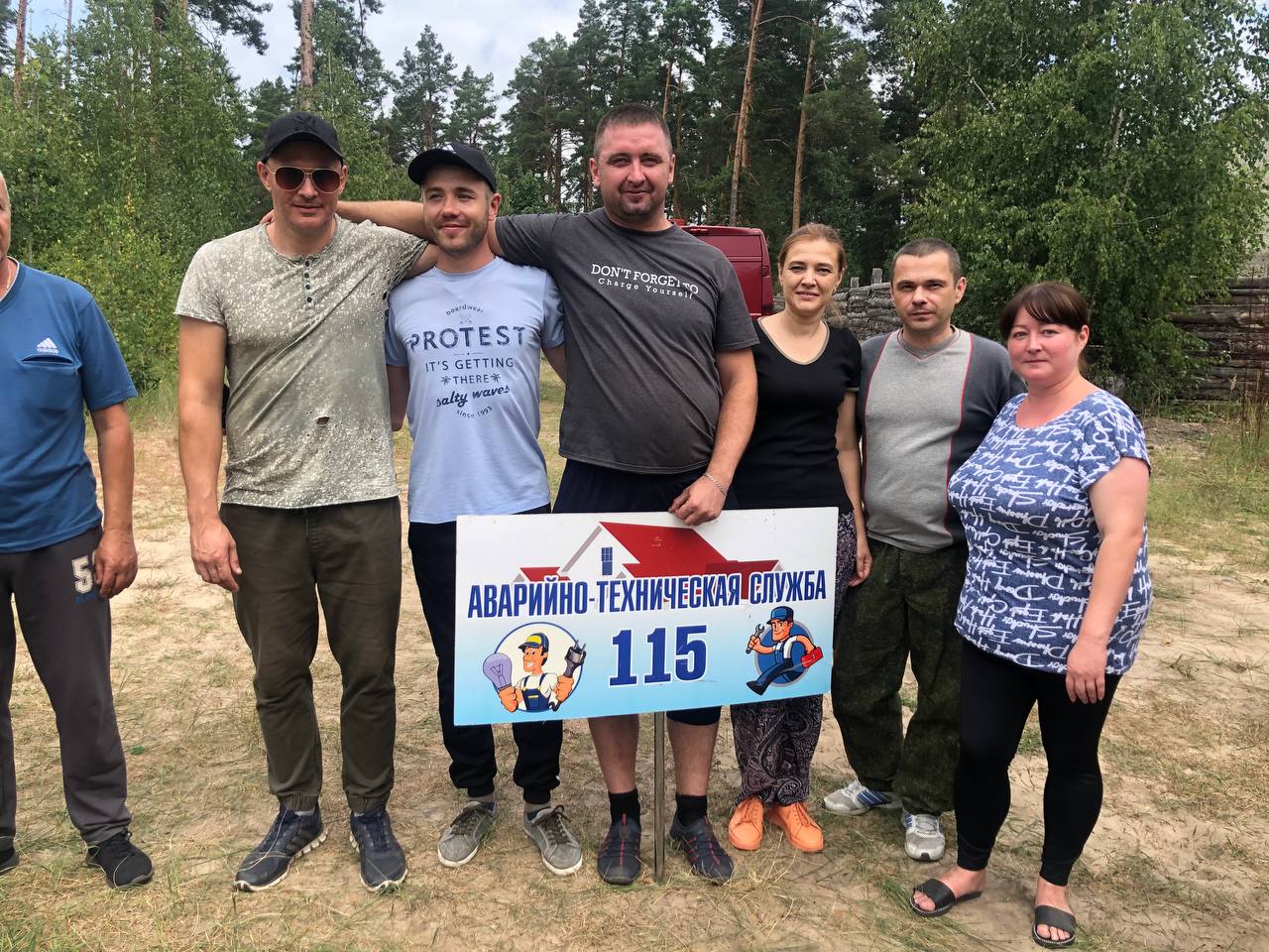 photo 2023 08 28 09 54 55