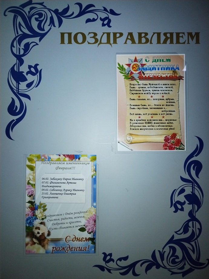 ДЗ1