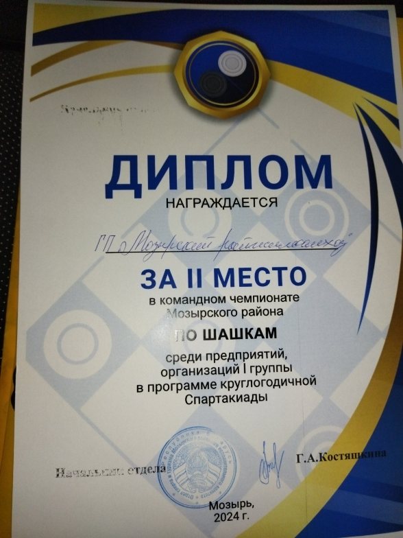 изображение viber 2024 02 29 10 46 52 089