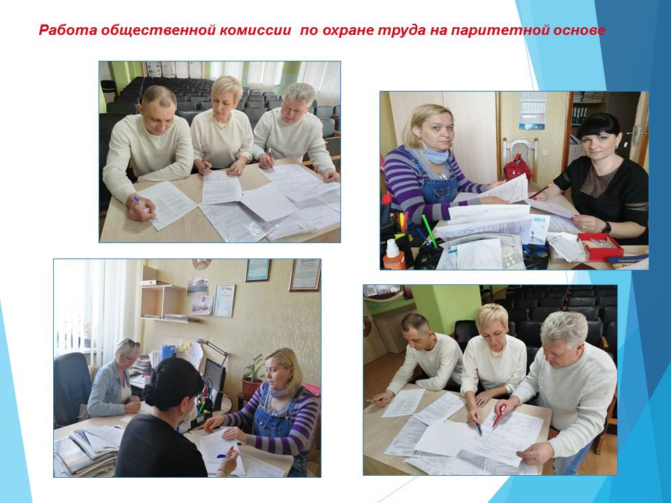 общ комиссия