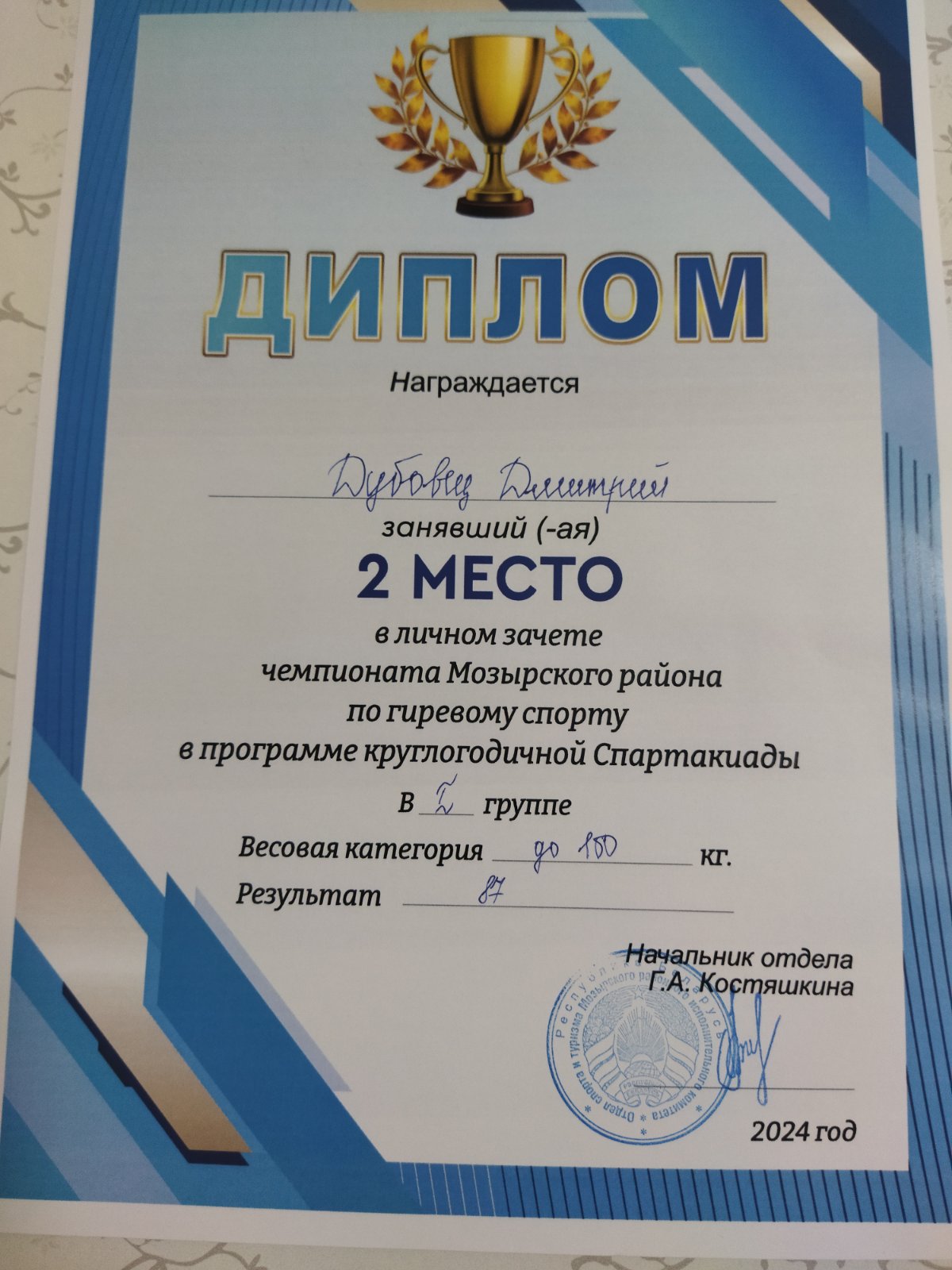 изображение viber 2024 05 22 11 23 26 981