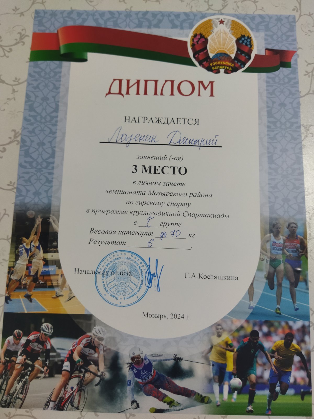 изображение viber 2024 05 22 11 23 27 366