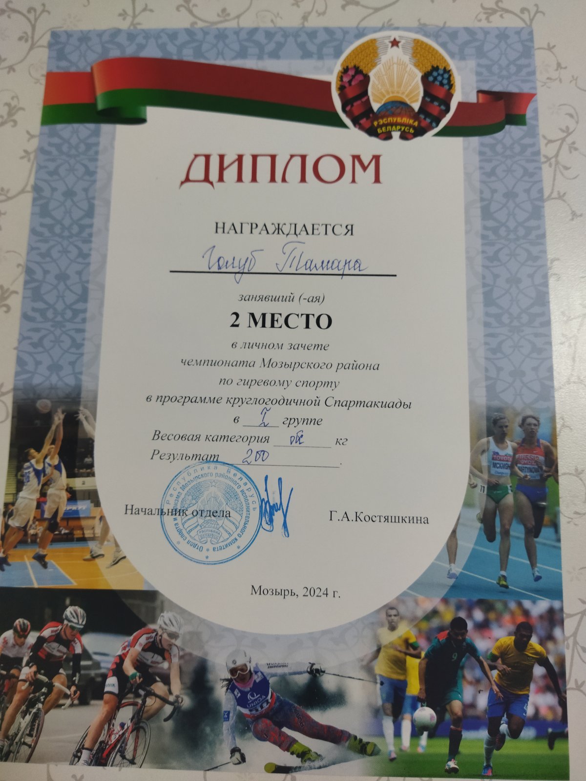 изображение viber 2024 05 22 11 23 27 440