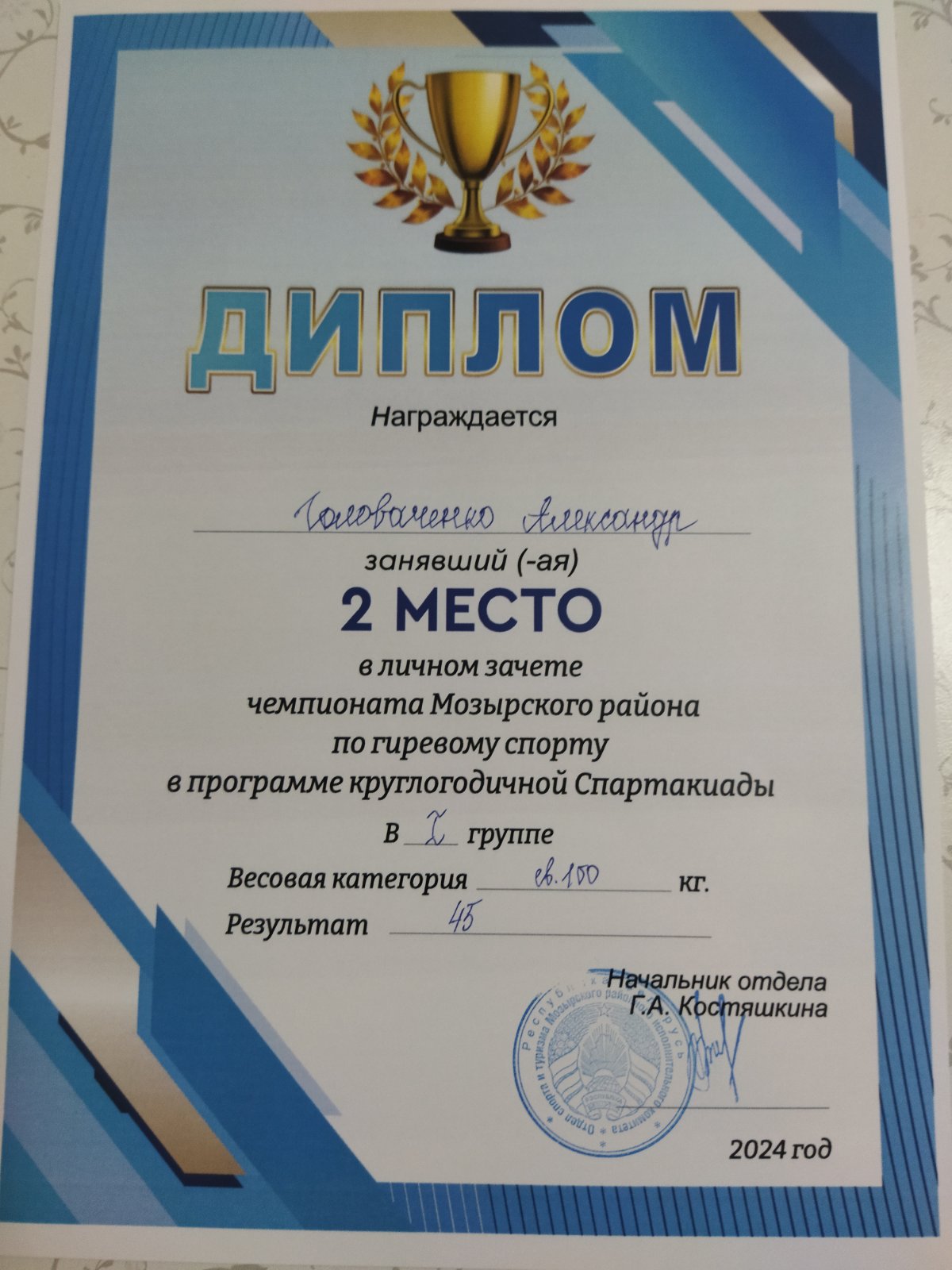 изображение viber 2024 05 22 11 23 27 507