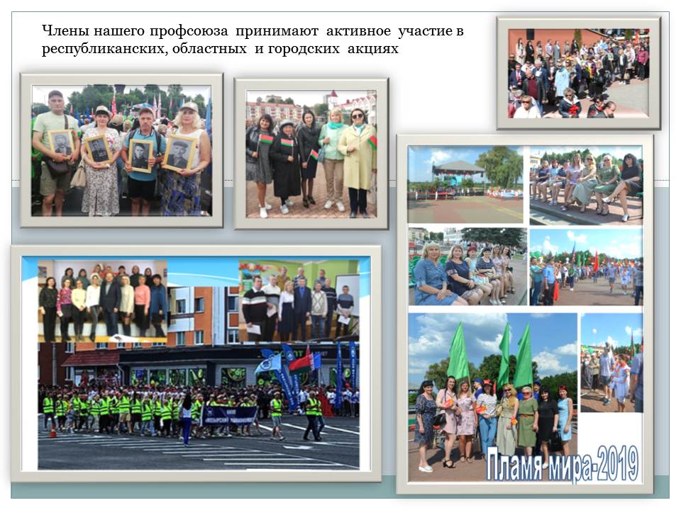 сспорт