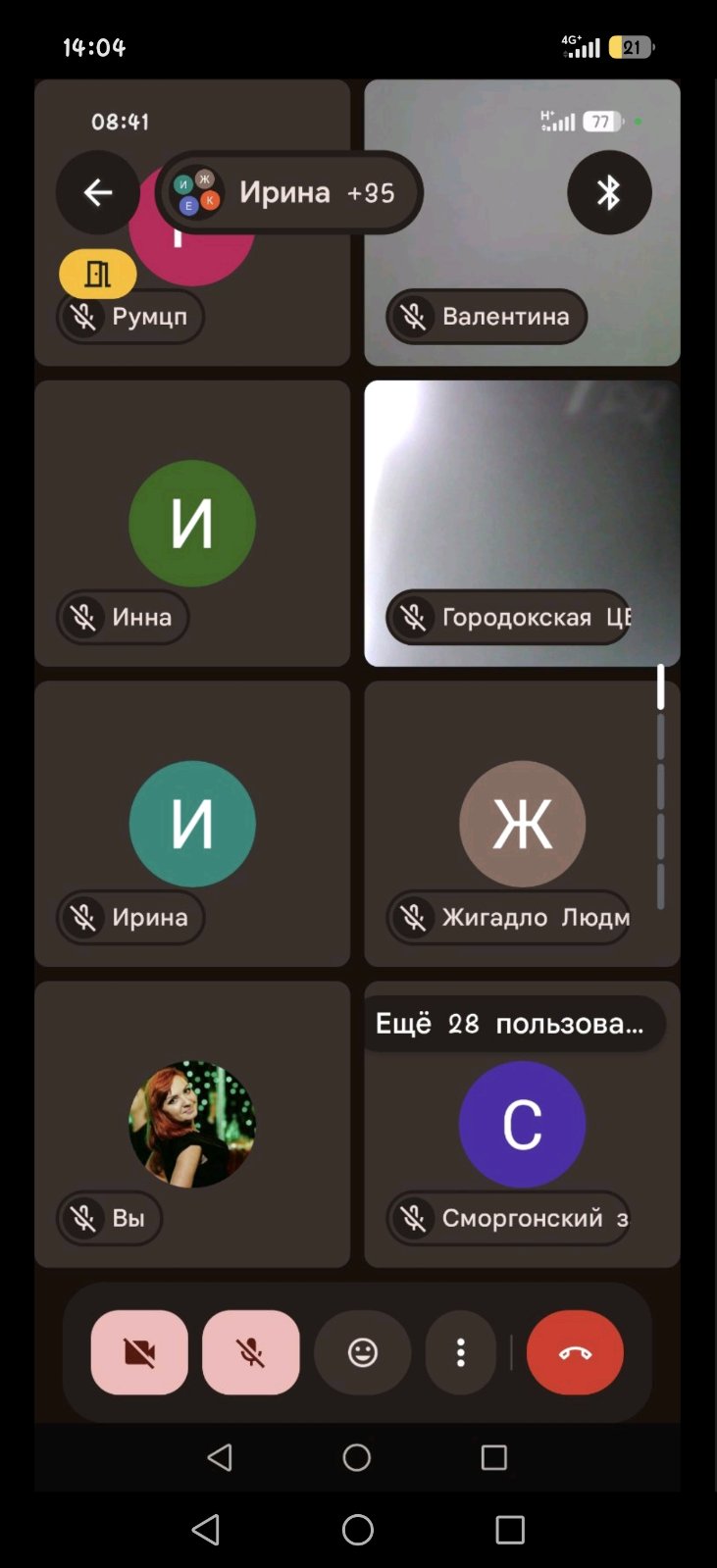 изображение viber 2026 08 25 14 06 26 267