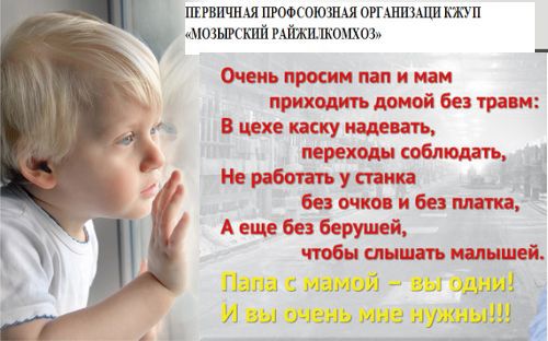 плакат от3
